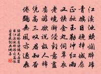 丹陽舍舟登車渡江原文_丹陽舍舟登車渡江的賞析_古詩文