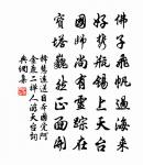 金陵相公赴鎮二首原文_金陵相公赴鎮二首的賞析_古詩文