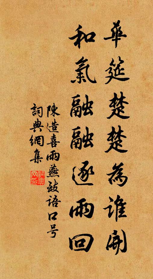 冀東皆禹跡,漸海觀朝宗 詩詞名句