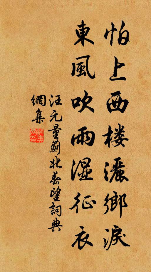 幕府盛賓僚,東南稱兩尉 詩詞名句