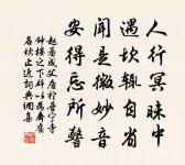 漁家傲·沒盡城南車馬道原文_漁家傲·沒盡城南車馬道的賞析_古詩文