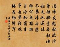 處士妻十首原文_處士妻十首的賞析_古詩文