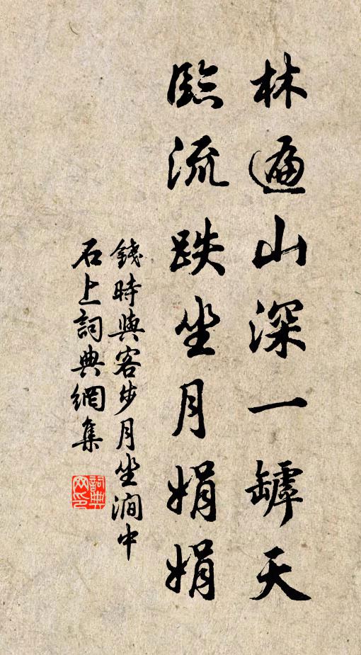 萬里桑乾傍,茫茫古蕃壤 詩詞名句