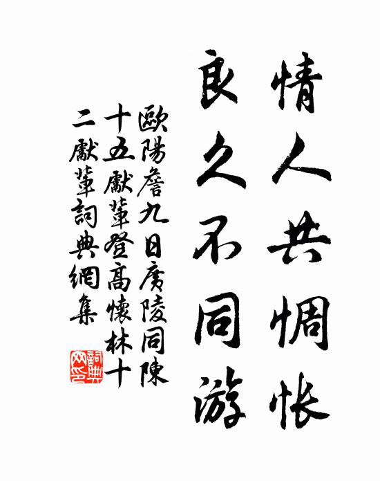 眉形空愛纖,風字仍嫌哆 詩詞名句