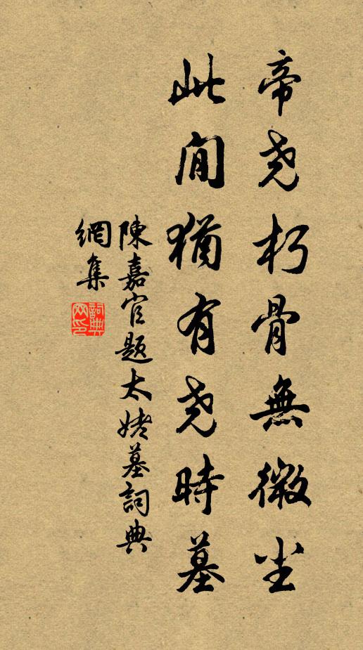 天地身將老,山河意欲驚 詩詞名句