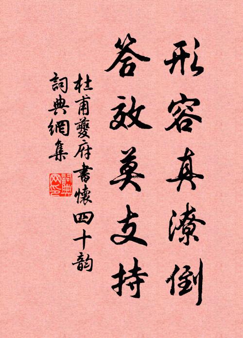 桂屏立壁杳難攀,畫舫層層碧玉欄 詩詞名句