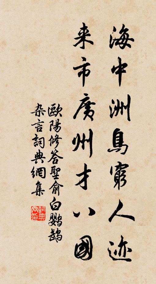 閏歲風霜晚,山田收穫遲 詩詞名句