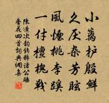 梅花絕句原文_梅花絕句的賞析_古詩文