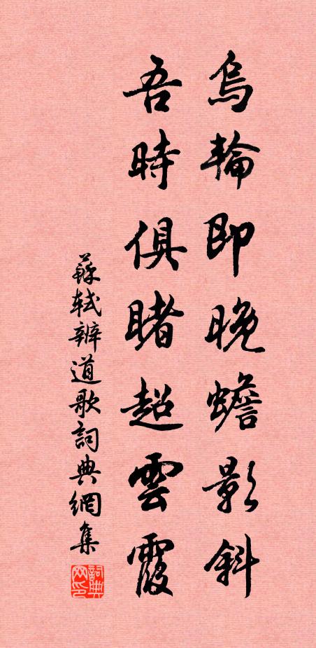 處處相應兮,不余不少 詩詞名句