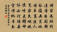 梅花引(戲代李師明作)原文_梅花引(戲代李師明作)的賞析_古詩文
