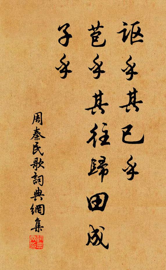 昔年把酒共看山,猶冀相從物外閒 詩詞名句