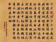 十拍子/破陣子原文_十拍子/破陣子的賞析_古詩文