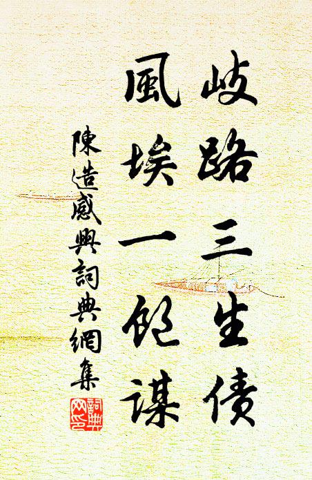 日上罘罳疊影紅,一聲清梵萬緣空 詩詞名句