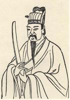 楊溥_楊溥介紹_書法字典