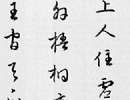 祝允明三體《雜書詩卷》_祝允明書法作品欣賞