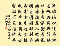 雲安公主下降奉詔作催妝詩原文_雲安公主下降奉詔作催妝詩的賞析_古詩文