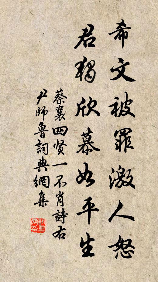 歸歟一邱壑，卜築蘭陵南 詩詞名句