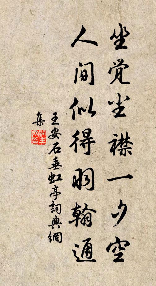 皮蒼老松，色暗焦桐 詩詞名句