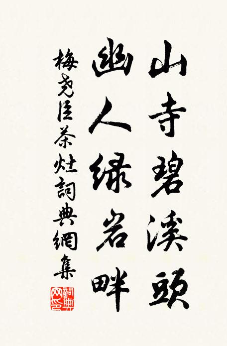 絲桐想虛堂,簡策居靜室 詩詞名句