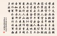 次韻夢得淺紅芍藥長句原文_次韻夢得淺紅芍藥長句的賞析_古詩文