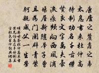 歲夜安樂公主滿月侍宴應制原文_歲夜安樂公主滿月侍宴應制的賞析_古詩文