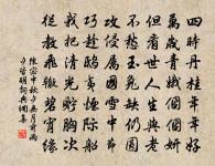 和嚴倅覓碧香原文_和嚴倅覓碧香的賞析_古詩文