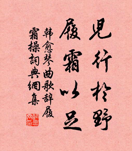 攜壺正欲酬清賞,策杖何妨歷翠微 詩詞名句