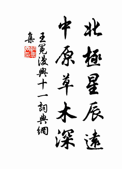 冬至日舒長，這個長多少 詩詞名句