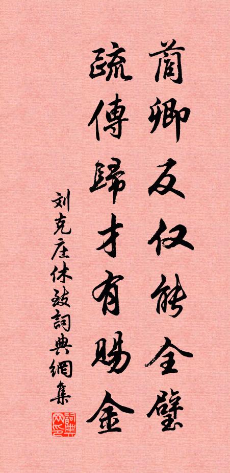 散光垂草細,繁響出風高 詩詞名句