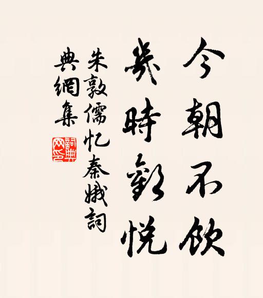 貯倉施舊積，轉漕截新航 詩詞名句