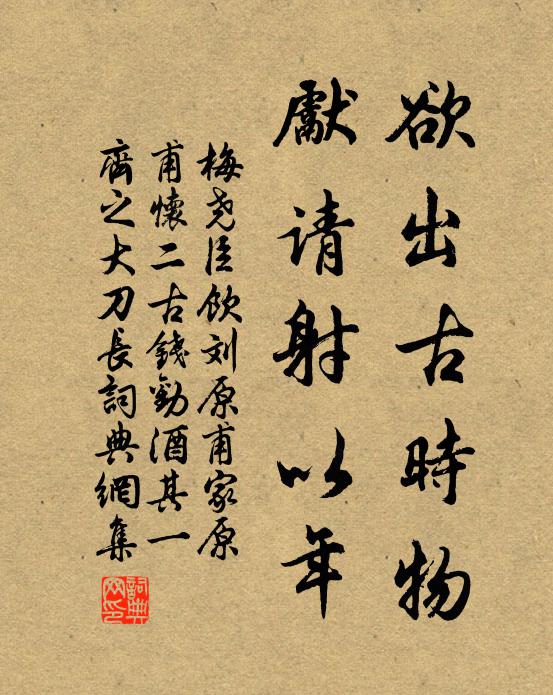 到官數宿賊滿野，縛壯殺老啼且號 詩詞名句