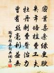 已亥雜詩 241原文_已亥雜詩 241的賞析_古詩文