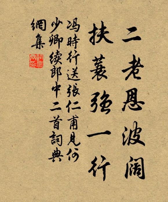 暇須瘦影纖纖織，龜背香紋細細浮 詩詞名句