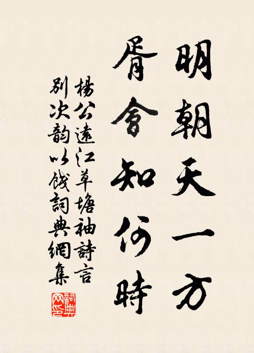 昔在黃子廉,寄聲與我諧 詩詞名句