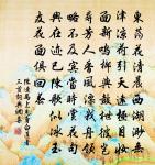 財昏原文_財昏的賞析_古詩文