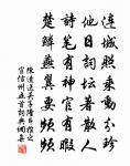 莫沽金陵酒,莫折金城柳 詩詞名句
