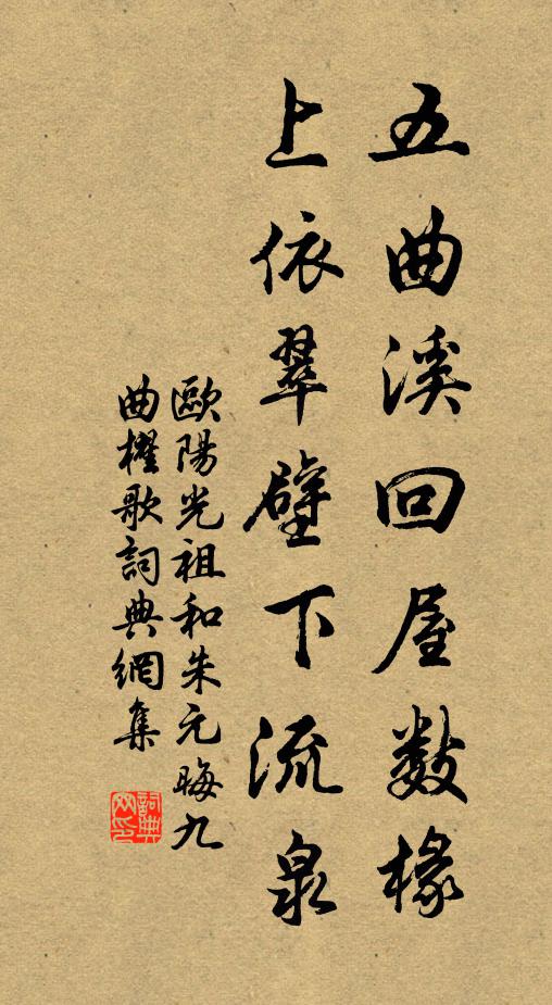 魚稻之鄉雁鶩驕，鯨鯢噴沬撼江潮 詩詞名句