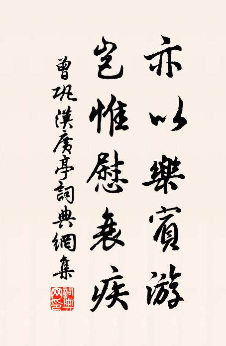 興長歸徑晚，回首問群鷗 詩詞名句