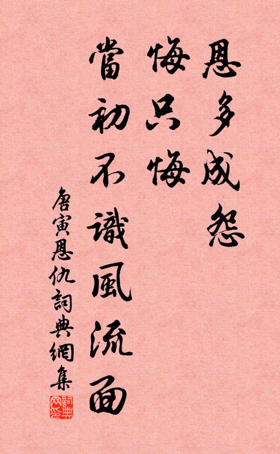 執卷機織旁,樞牖影廊廟 詩詞名句