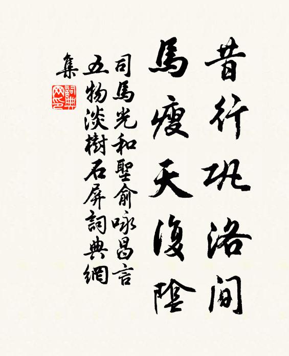 惜取名花,一枝堪寄與 詩詞名句