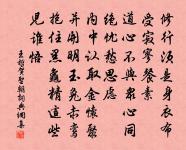 王家渡原文_王家渡的賞析_古詩文