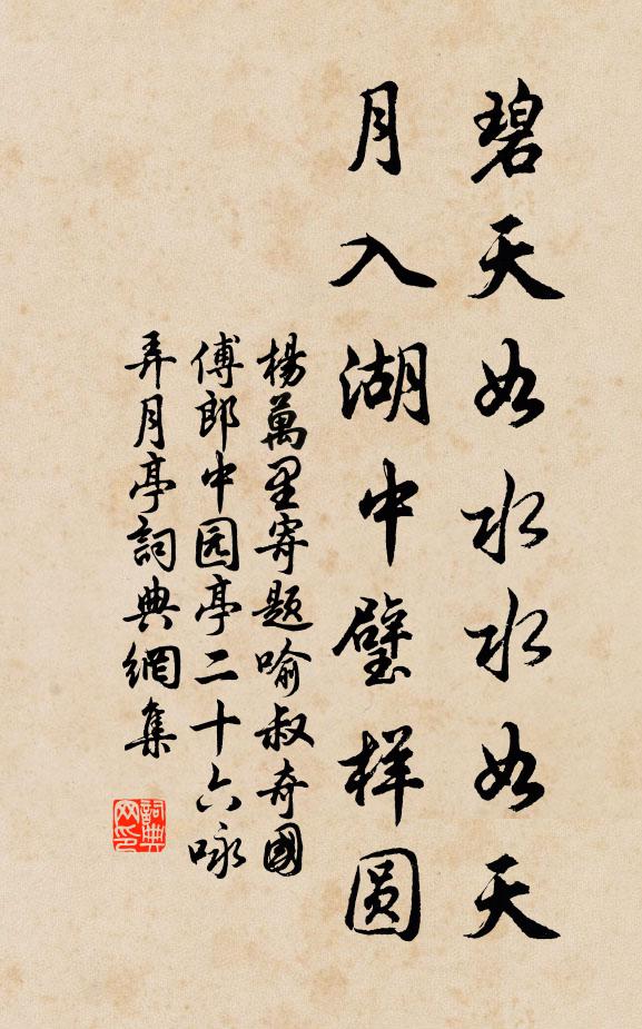 遙想江東憂未歇，可能熟醉巧謀身 詩詞名句