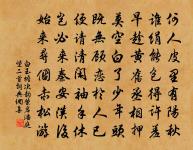 和張相公太原山亭懷古詩原文_和張相公太原山亭懷古詩的賞析_古詩文