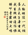 送衛尉之延陵原文_送衛尉之延陵的賞析_古詩文