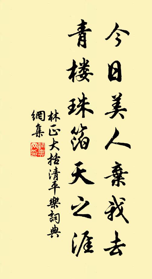 獨鳥倦歸翻落日,誰家晨爨起炊煙 詩詞名句