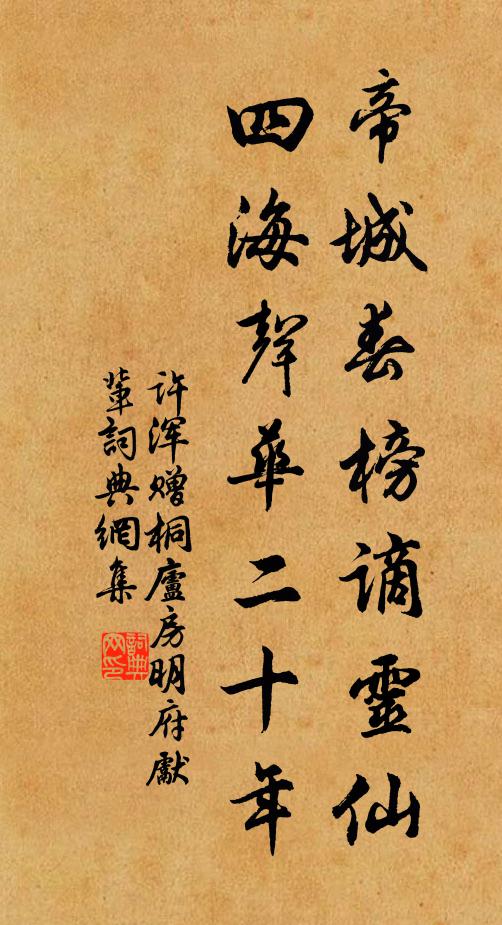 天意叵測，莫之適從 詩詞名句