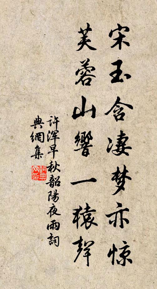 如何純白質，近蒂染微青 詩詞名句