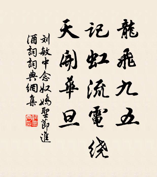 桃李亦盡開，風吹總成泥 詩詞名句