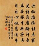 送新趙宰原文_送新趙宰的賞析_古詩文