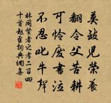 暑雨夕霽原文_暑雨夕霽的賞析_古詩文